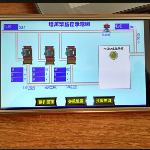 手機(jī)端APP控制軟件